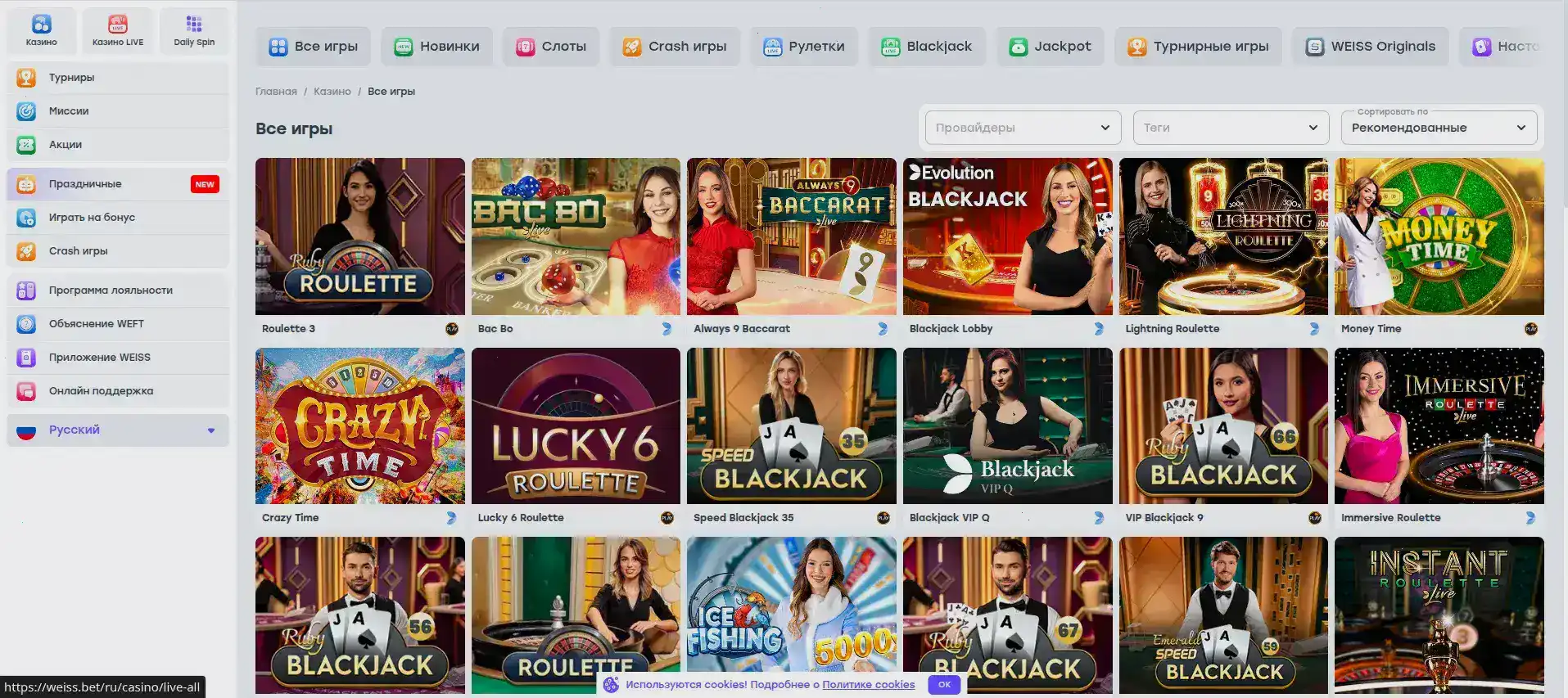 Игровые автоматы Вулкан Делюкс на экране